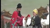 大平调胭脂配2