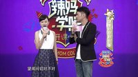 曲剧《卷席筒》全传10集