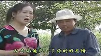 民间小调《寡妇偷瓜》全集