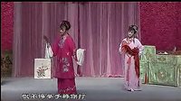 吕剧《姊妹易嫁》(青春版)全剧(年6月》