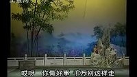 花鼓戏《雷打皮冬瓜》大全