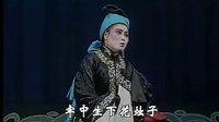 邹平吕剧半夜夫妻下