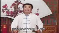 河南坠子罗元征南全本王建国范翠侠-