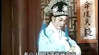 皖南花鼓戏《一双苦儿女》《全本》