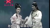 二人转《瘸知县上北楼》韩子平 董玮