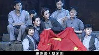 评剧《红岩诗魂》“绣红旗”片段 宋丽