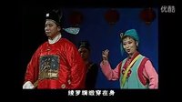 二人转坐唱《处处有亲人》