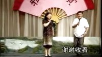 二人转-包公哭灵《韩子平 闫书平》