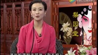 蒲剧《赵五娘吃糠》临汾蒲剧团杨晓萍主演