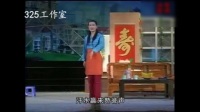 蒲剧《情缘》芮城县蒲剧团演出