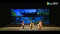 蒲剧《骨肉恩仇》北京鑫宏光蒲剧团演出