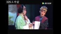 蒲剧《龟山奇案》陕县蒲剧团演出