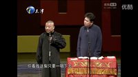 《学评书》郭德纲于谦经典相声大全2017