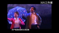 蒲剧《风雨圪垯岭》平陆县蒲剧团演出