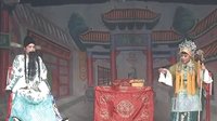 山东梆子《辕门斩子》全场-邵留新