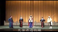 汉剧《哭祖庙 文公走雪》吴天宝大师等主演