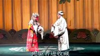 汉剧《二度梅》陈伯华胡桂林等大师主演