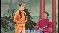 广西戏曲彩调剧《苦茶记》(上)