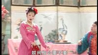 广西戏曲彩调剧《杀狗劝妻》