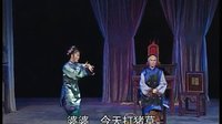 广西戏曲彩调剧《花子骂相》