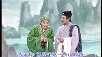 广西戏曲彩调剧《借靴》