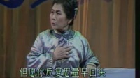 沪剧《陆雅臣卖娘子》80年名家汇演 C