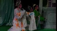 白字戏《梁山伯与祝英台》10之英台祭灵