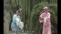 楚剧《郭丁香》第一本 02 欧阳阿芳 陈常喜