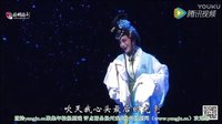 扬剧《杜十娘》全剧 下集