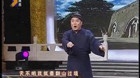 眉户《血泪仇》片段 秦腔大家卫赞成(时年74岁)