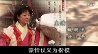 上党鼓书陪茶壶 人说山西好风光 砂锅