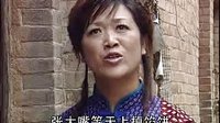 上党鼓书五女兴唐传_2