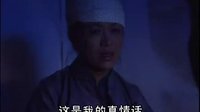 上党鼓书一女二夫1