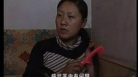 上党鼓书带婆再嫁的女人 《一》