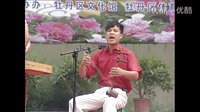 山东琴书双劝 王振刚 孔鲁顺 刘婷婷