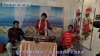 山东琴书才子会佳人 尤瑞兰字幕版