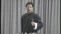 刘宝全演唱的京韵大鼓《华容道》姚士泉配像