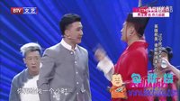 笑动2015小品《我是演员之武侠剧》小沈阳 宋小宝 杨冰 ..