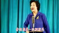 小岚云演唱的京韵大鼓《游武庙》