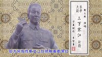 靳文然乐亭大鼓《貂蝉进帐》片段