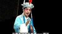 蒲剧狸猫换太子 上