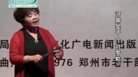 河南坠子《对罗鞋》