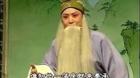 晋剧赵氏孤儿（下）孙红丽 刘建平 李增光