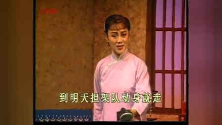 吕剧全剧《李二嫂改嫁》高静 马晓琳 胡宗龙 谭连华 主演