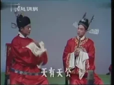 襄城县越调剧团1982年演出《东庭恨》片段 杜朝阳、孙云等