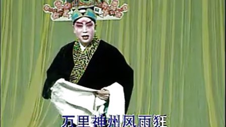 评剧《浪子成龙》选段 追悔 徐培成-演唱