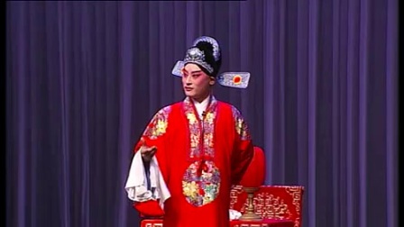 评剧《双罗衫》冯子洋（沈阳评剧院）饰演徐继祖