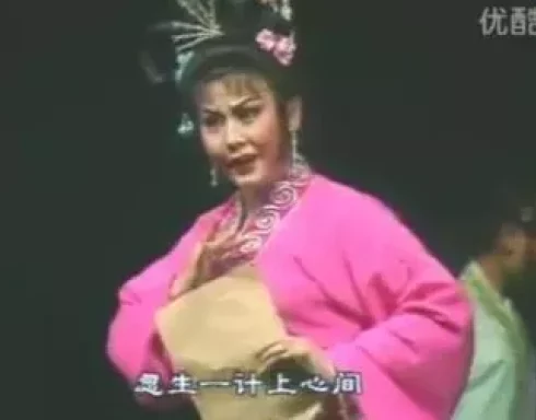 河北梆子《花木兰》全剧彭蕙蘅