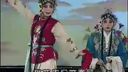 河北梆子《卖水》表花一折