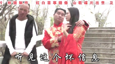 云南山歌腊月腊八妹结婚 李桂仁